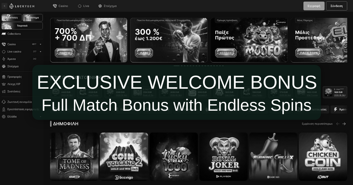 LuckyGem Casino - Official Site for Cyprus