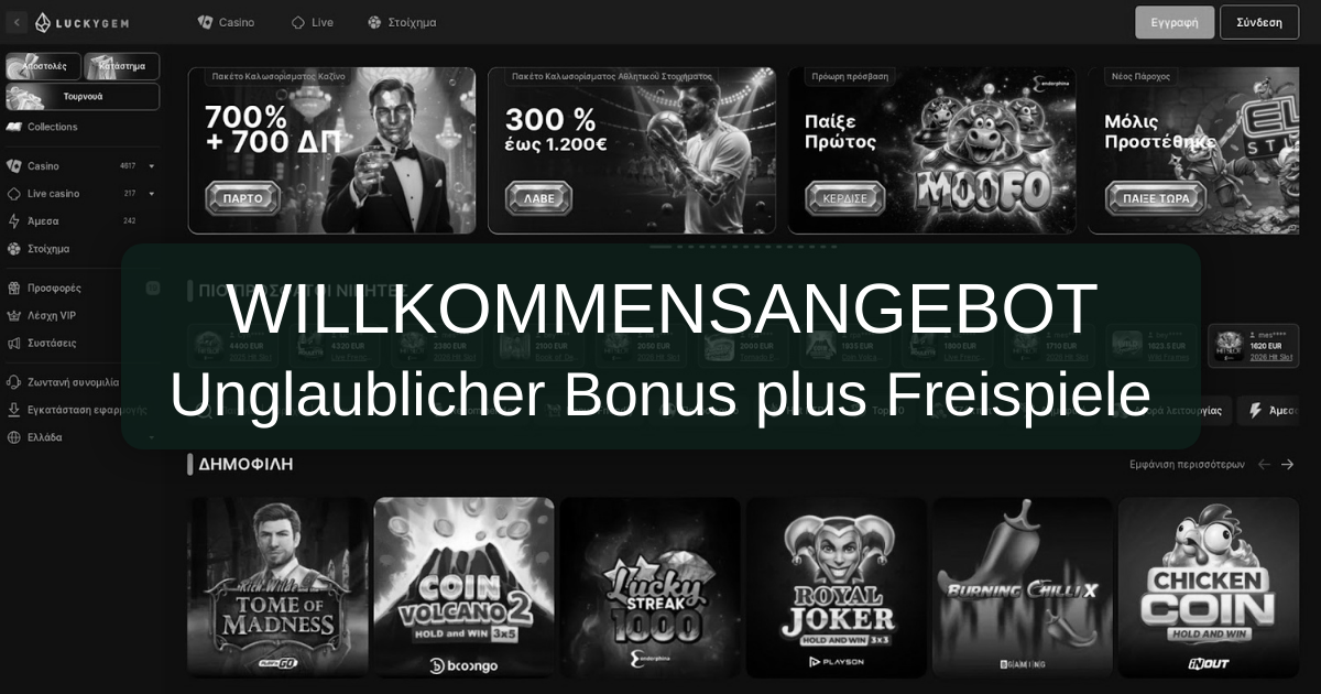 LuckyGem Casino - Offizielles Casino mit Bonus bis 500 Euro